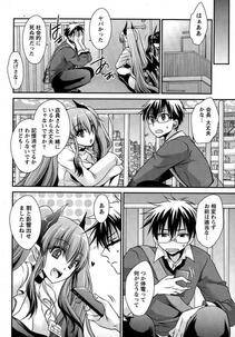 Shinonome Ryu - Ore to Kanojo to Owaru Sekai (Ch. 1-10) - Photo #128