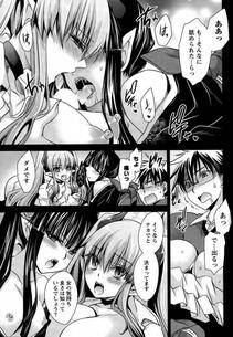 Shinonome Ryu - Ore to Kanojo to Owaru Sekai (Ch. 1-10) - Photo #139