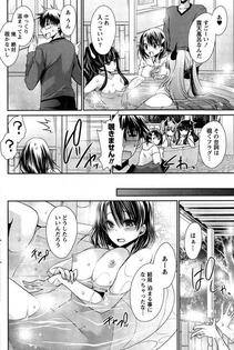 Shinonome Ryu - Ore to Kanojo to Owaru Sekai (Ch. 1-10) - Photo #156