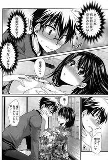 Shinonome Ryu - Ore to Kanojo to Owaru Sekai (Ch. 1-10) - Photo #168