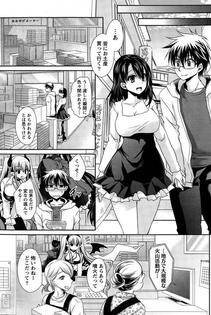 Shinonome Ryu - Ore to Kanojo to Owaru Sekai (Ch. 1-10) - Photo #183