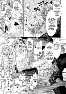 ARUTO Seneka - Brandish Vol. 1 - Photo #103