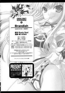 ARUTO Seneka - Brandish Vol. 1 - Photo #166