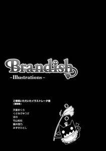 ARUTO Seneka - Brandish Vol. 3 - Photo #169