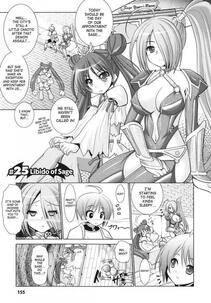 ARUTO Seneka - Brandish Vol. 4 - Photo #155