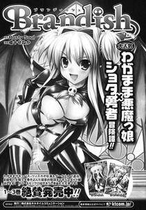 ARUTO Seneka - Brandish Vol. 4 - Photo #185