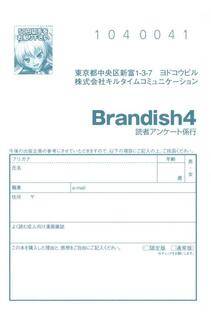 ARUTO Seneka - Brandish Vol. 4 - Photo #187