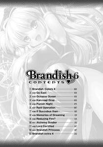 ARUTO Seneka - Brandish Vol. 6 - Photo #20