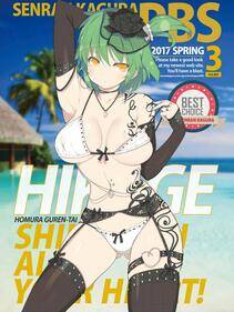 Senran Kagura Official Illustrations 3 - Photo #24