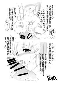 Yajilshi - BB-chan Paizuri Only Book - Photo #20