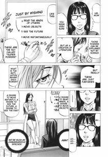 Kabuki Shigeyuki - Inou Joshi Ueshima (Ch. 1-5) - Photo #59