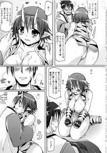 Yukitaka - Gensou Musume Hyakkajiten - Photo #87