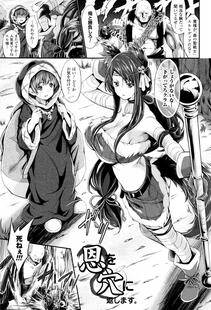 Kimura Neito - Non-Human Life - Photo #54