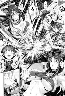 Kimura Neito - Non-Human Life - Photo #55