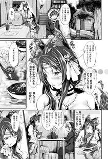 Kimura Neito - Non-Human Life - Photo #56