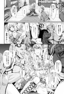Kimura Neito - Non-Human Life - Photo #77