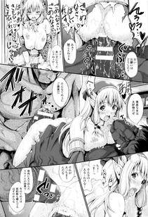 Kimura Neito - Non-Human Life - Photo #85