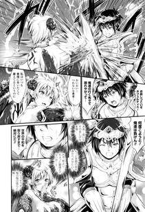 Kimura Neito - Non-Human Life - Photo #91