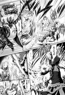 Kimura Neito - Non-Human Life - Photo #92