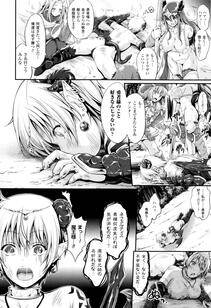 Kimura Neito - Non-Human Life - Photo #93
