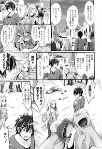 Kimura Neito - Non-Human Life - Photo #94