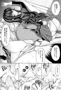 Kino Hitoshi - Shinjin Jokyoushi Shinjou Yuuko (Ch. 7-9) - Photo #6