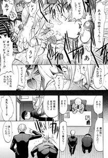 Kino Hitoshi - Shinjin Jokyoushi Shinjou Yuuko (Ch. 7-9) - Photo #11