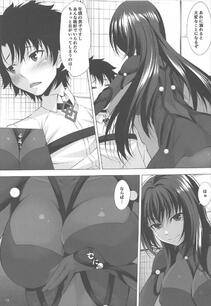 Kurakino Issiki - Natsu dakedo... - Photo #11