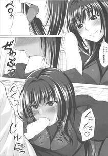 Kurakino Issiki - Natsu dakedo... - Photo #13