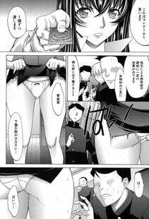 Kino Hitoshi - Shinjin Jokyoushi Shinjou Yuuko (Ch. 7-9) - Photo #54