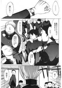 Kino Hitoshi - Shinjin Jokyoushi Shinjou Yuuko (Ch. 7-9) - Photo #99