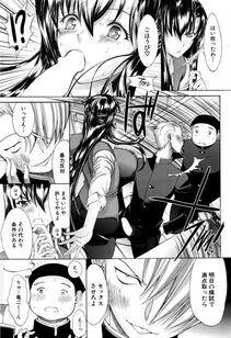 Kino Hitoshi - Shinjin Jokyoushi Shinjou Yuuko (Ch. 1- 6) - Photo #5