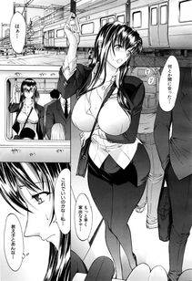 Kino Hitoshi - Shinjin Jokyoushi Shinjou Yuuko (Ch. 1- 6) - Photo #34