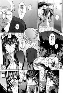 Kino Hitoshi - Shinjin Jokyoushi Shinjou Yuuko (Ch. 1- 6) - Photo #52