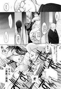 Kino Hitoshi - Shinjin Jokyoushi Shinjou Yuuko (Ch. 1- 6) - Photo #57