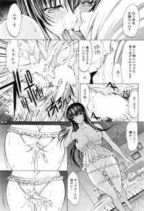 Kino Hitoshi - Shinjin Jokyoushi Shinjou Yuuko (Ch. 1- 6) - Photo #103