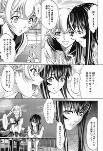 Kino Hitoshi - Shinjin Jokyoushi Shinjou Yuuko (Ch. 1- 6) - Photo #135