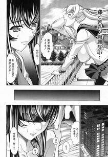 Kino Hitoshi - Shinjin Jokyoushi Shinjou Yuuko (Ch. 1- 6) - Photo #136