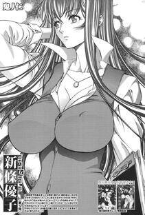 Kino Hitoshi - Shinjin Jokyoushi Shinjou Yuuko (Ch. 1- 6) - Photo #143