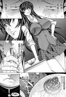 Kino Hitoshi - Shinjin Jokyoushi Shinjou Yuuko (Ch. 1- 6) - Photo #171