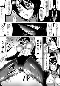 LEYMEI - Ochita Tenshitachi no Zanei - Photo #164