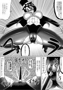 LEYMEI - Ochita Tenshitachi no Zanei - Photo #165