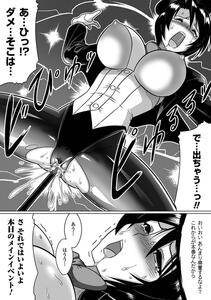 LEYMEI - Ochita Tenshitachi no Zanei - Photo #166