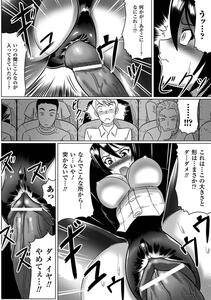 LEYMEI - Ochita Tenshitachi no Zanei - Photo #169