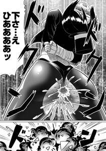 LEYMEI - Ochita Tenshitachi no Zanei - Photo #175