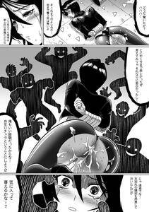 LEYMEI - Ochita Tenshitachi no Zanei - Photo #176