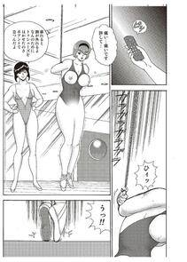 Minor Boy - Maihime Chigoku no Ori Ni - Photo #20