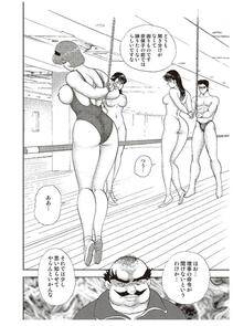 Minor Boy - Maihime Chigoku no Ori Ni - Photo #27