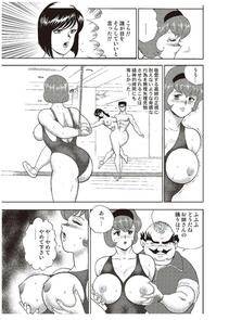 Minor Boy - Maihime Chigoku no Ori Ni - Photo #50