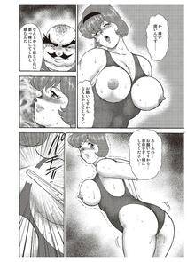 Minor Boy - Maihime Chigoku no Ori Ni - Photo #57